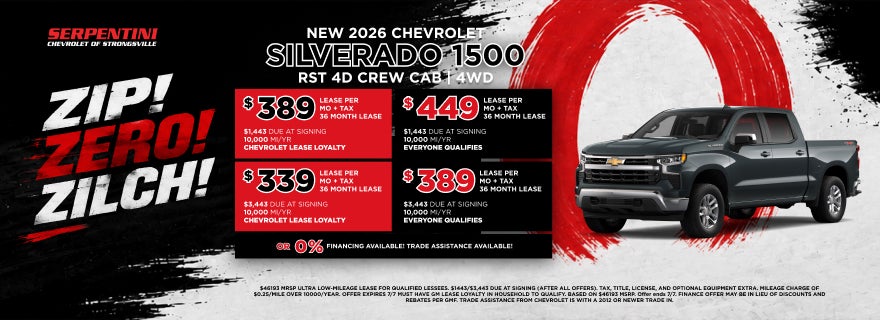 2026 CHEVY SILVERADO 1500